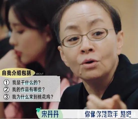 畸形|宋丹丹当面怼张翰,陈道明向“媚俗”开炮,娱乐圈审美畸形谁之过