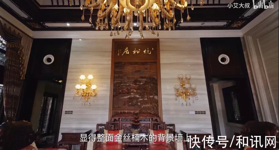 红木|装修就花了7000多万,1棵树价值百万!火遍B站的别墅流拍,主人是谁?为什么拍卖?