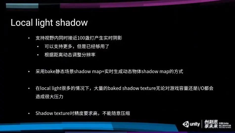 分享|米哈游技术总监：从手机走向主机，《原神》主机版渲染技术分享