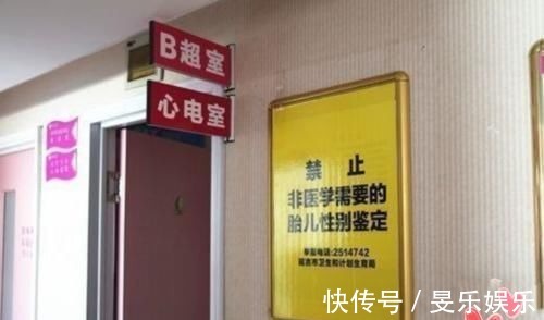 检查|老公陪孕妈做四维,结果不让进,为啥四维检查贴着“家属止步”?