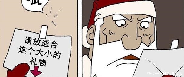 搞笑漫画：老司机这礼物送得，一般人受不起呀