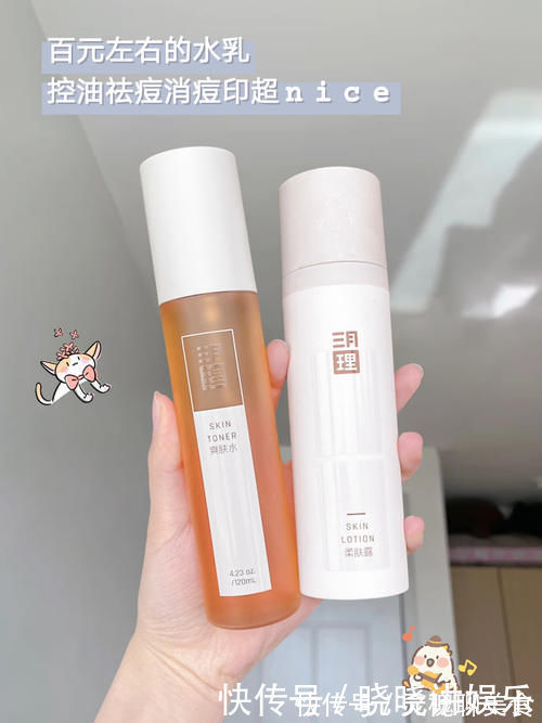 痘印|好家伙,被包装耽误了的老牌国货居然这么好用!