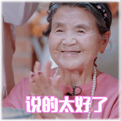 陈松伶 《婆婆和妈妈2》收官:一个开明的婆婆,能拯救三代人