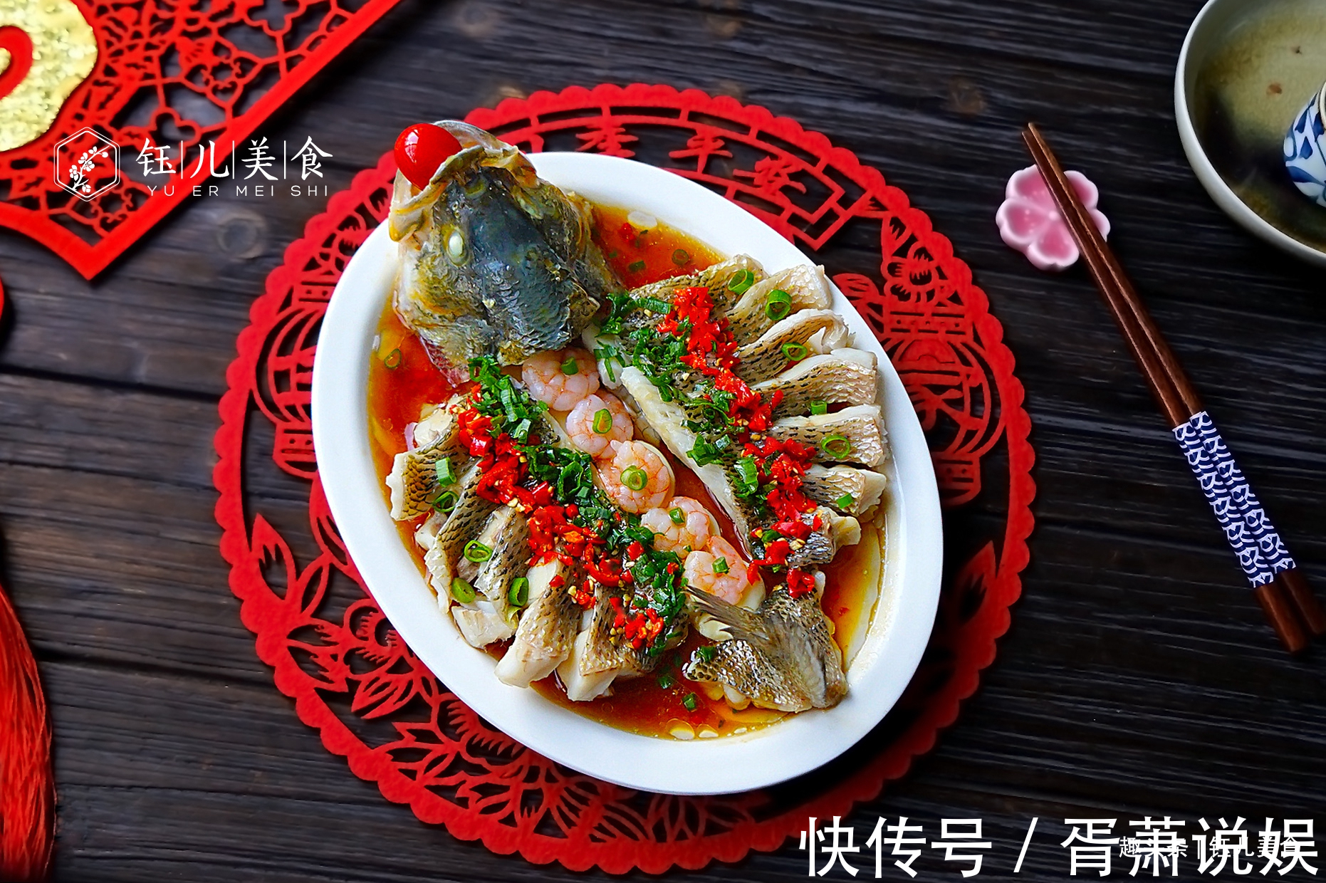 虾仁|4000块钱一个月的保姆，下厨做了一道花开富贵鱼，味道鲜美又好看