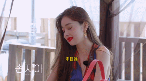 《单身即地狱》爆火的塑料脸奶凶猫系宋智雅 凭什么？