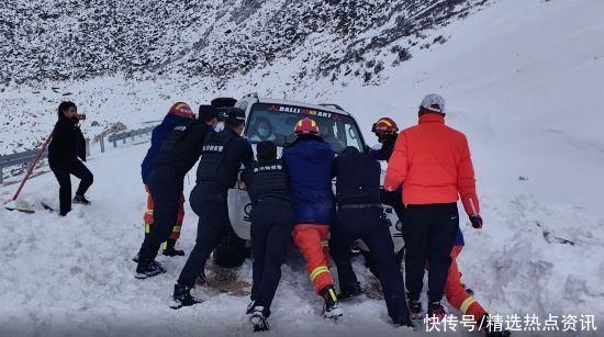 6名游客被困雪山，阿坝消防提醒出行需注意当地天气