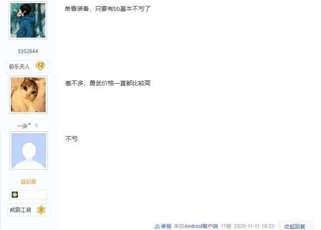 梦幻|梦幻西游手游花5000元拿下优秀月宫角色！真的是捡到漏了
