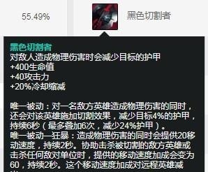 联盟|英雄联盟劫的革新，电刑穿甲三件套的思路早就需要改变了