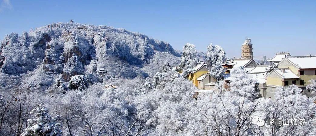 崆峒山下雪了，陪我去一趟可好？