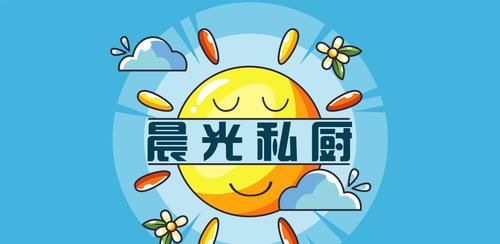  创意年菜：鸡蛋豆腐，用锅蒸出来的豆腐，制作简单，还能控制口感