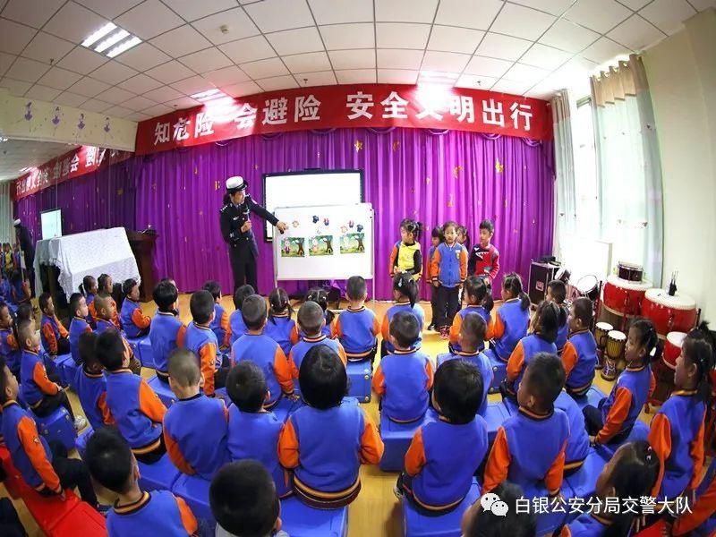 知危险 会避险 ?|为安全护航 为成长助力 | 成长