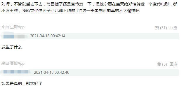 沈腾|霸气侧漏,猛男必备!典韦新赛季星元皮肤实战体验!