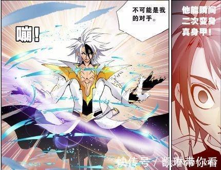 银草|斗罗大陆：唐三很惊讶，戴沐白的千年魂环之技“白虎金刚变”！