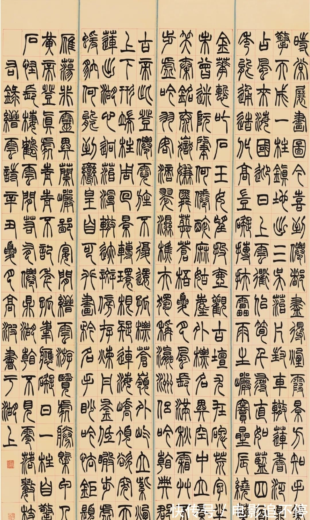 陆维钊!线上展览|“陆维钊奖”——浙江省第九届中青年书法篆刻展