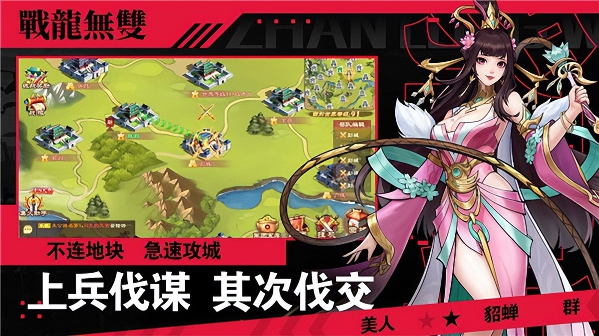 战龙无双手游折扣版下载-战龙无双手游折扣服下载 v1.0.1安卓版-游戏否