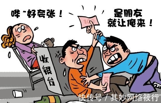 知足$道家经典中说人性有七大祸患, 真懂了能避祸!