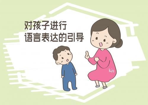 宝妈|把握大脑发育“黄金期”,训练这几项,孩子将来更聪明