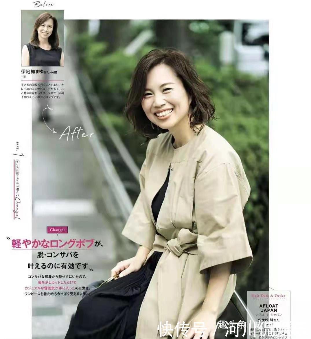 年过五十最好别留这三种老年款发型,不仅大妈感十足,还显老十岁