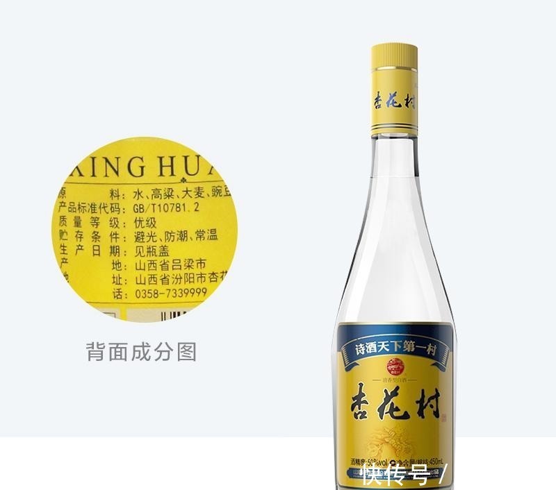 扛得住|中国有4款平民酒,一天喝3顿,农民工也扛得住