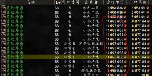 主城|魔兽怀旧服：70主城站桩赚金新套路！无限分解虚空水晶，165金1个