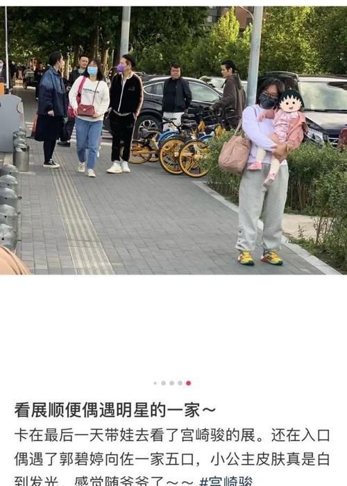 向佐|郭碧婷一家五口看动画展，cora打扮粉嫩超可爱，长得像爸爸