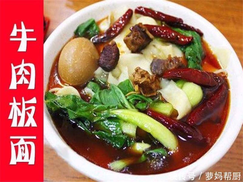 知名|网友评选最知名的10碗面条,你认同吗?没有沙茶面最可惜!
