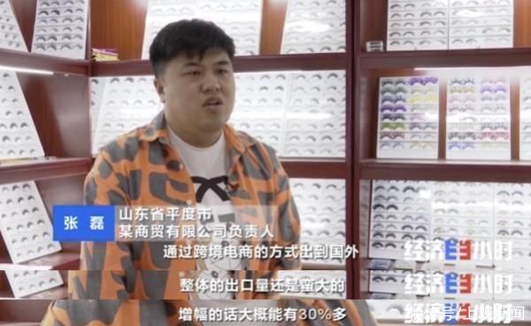 假睫毛|小小假睫毛，产值竟达70亿元！全球产量的70%，都来自这个城市