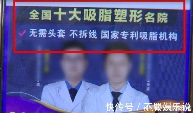 小伙子|小伙子为了求婚,做面部吸脂手术,结果反而更胖