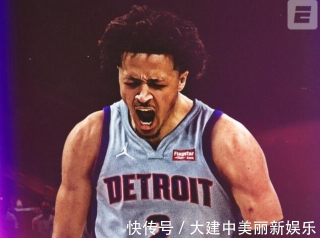 筹码|5支球队，陷入状元签争夺战！火箭这筹码，活塞很难不心动？