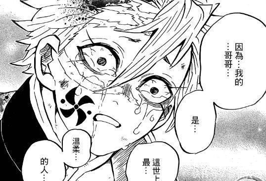 炎柱|鬼灭之刃的那些意难平时刻,没有感情的鳄鱼,让人眼泪流光