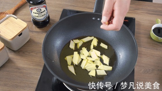 以秋天的名义请你来吃鸡——三杯鸡「孔老师教做菜」