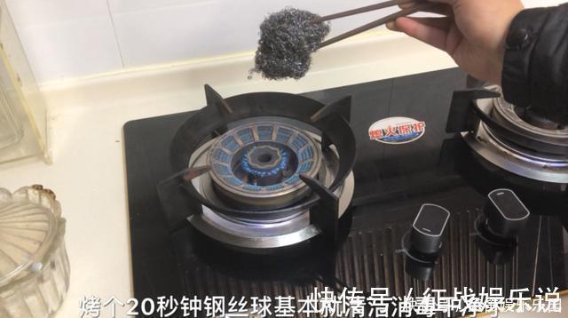 用途|钢丝球放在火上烧一烧，这个用途花钱都买不来，一年能省下不少钱