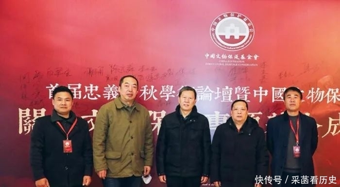 文保基金:三次推进关公文化专项基金成立