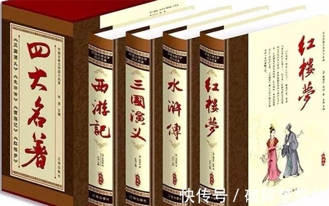 聊斋志异#建国后,为何六大名著变成了四大名著?删掉的这两部家喻户晓