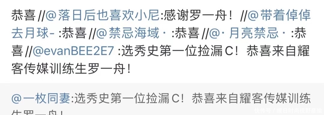 《青春有你3》停播余景天退赛,粉圈开撕,责任到底归谁?