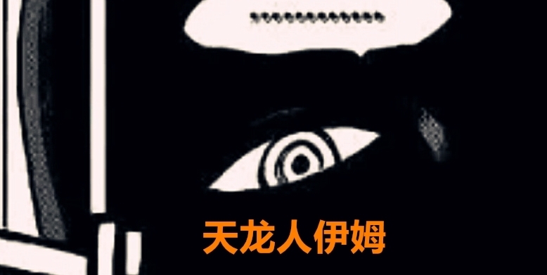 海贼王|海贼王1018话:红发诡异抢走橡胶果实,大概率他本身就是天龙人