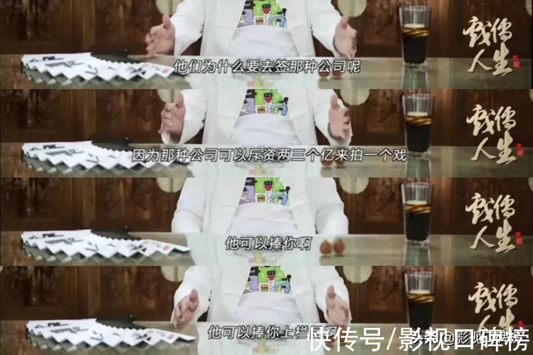 綜藝節(jié)目|李誠儒狠批綜藝節(jié)目，對《演員請就位》有意見，《奔跑吧》該停了