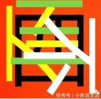 健康|六道成语题,只需3分钟,看看你的大脑还健康吗?