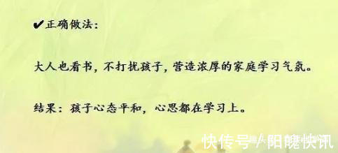 孩子|清华教授怒了孩子做事磨蹭,习惯拖拉,用这9句狠话,立竿见影