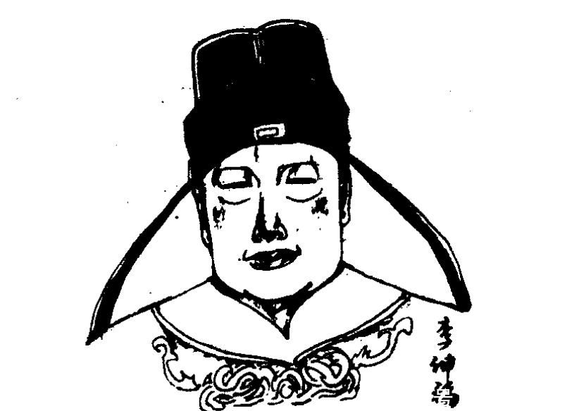 阿谀奉承|宦官人物志:北宋宦官李神福,宦官之首并不只靠阿谀奉承