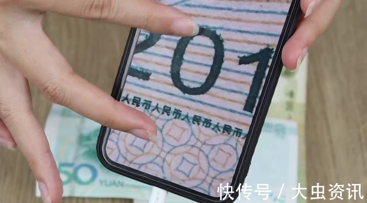 今天才发现，人民币上有个小机关，一眼就能分辨真假，快来看看