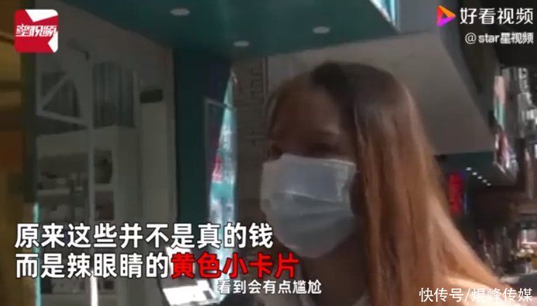  辣眼睛|马路上“50元人民币”散落一地，却无人捡拾，仔细一看不堪入目