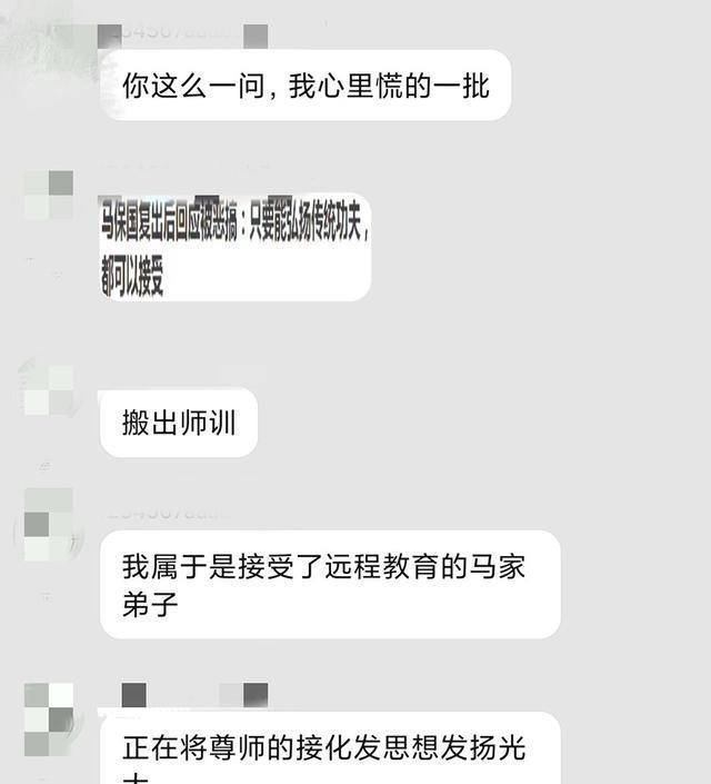 这届|网上开卖恶搞“马保国”手机壳、汽车贴 网友：这届商家耗子尾汁