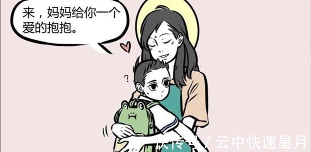 哪吒|非人哉来自观音的母爱关怀,哪吒“算了算了,平时的爱就够了”
