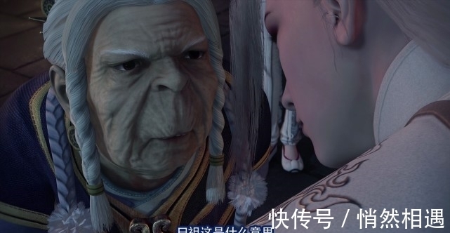 落花|不良人:侯卿对落花洞女无感,却曾对孟婆有兴趣