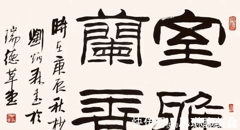 隶书@各界对刘炳森隶书褒贬不一，是呆板无神还是返璞归真，你怎么看？