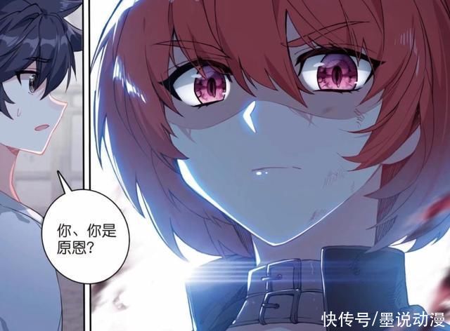 谢邂|龙王传说:谢邂重创，唐舞麟爆发，原恩夜辉拥有双生武魂