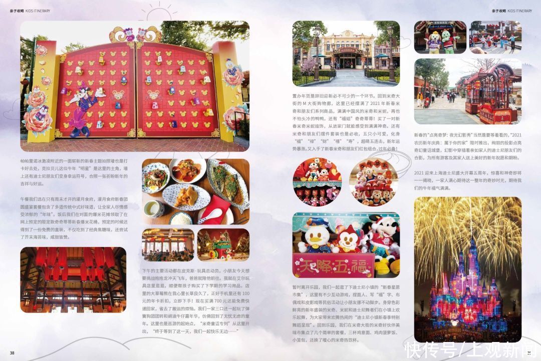 怀着最大的暖意祈福牛年的新春——2020冬季刊面世