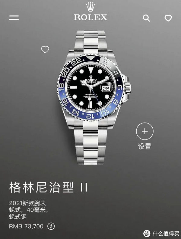 劳力士新款发布： DJ有惊喜，探2换代，迪通拿有新