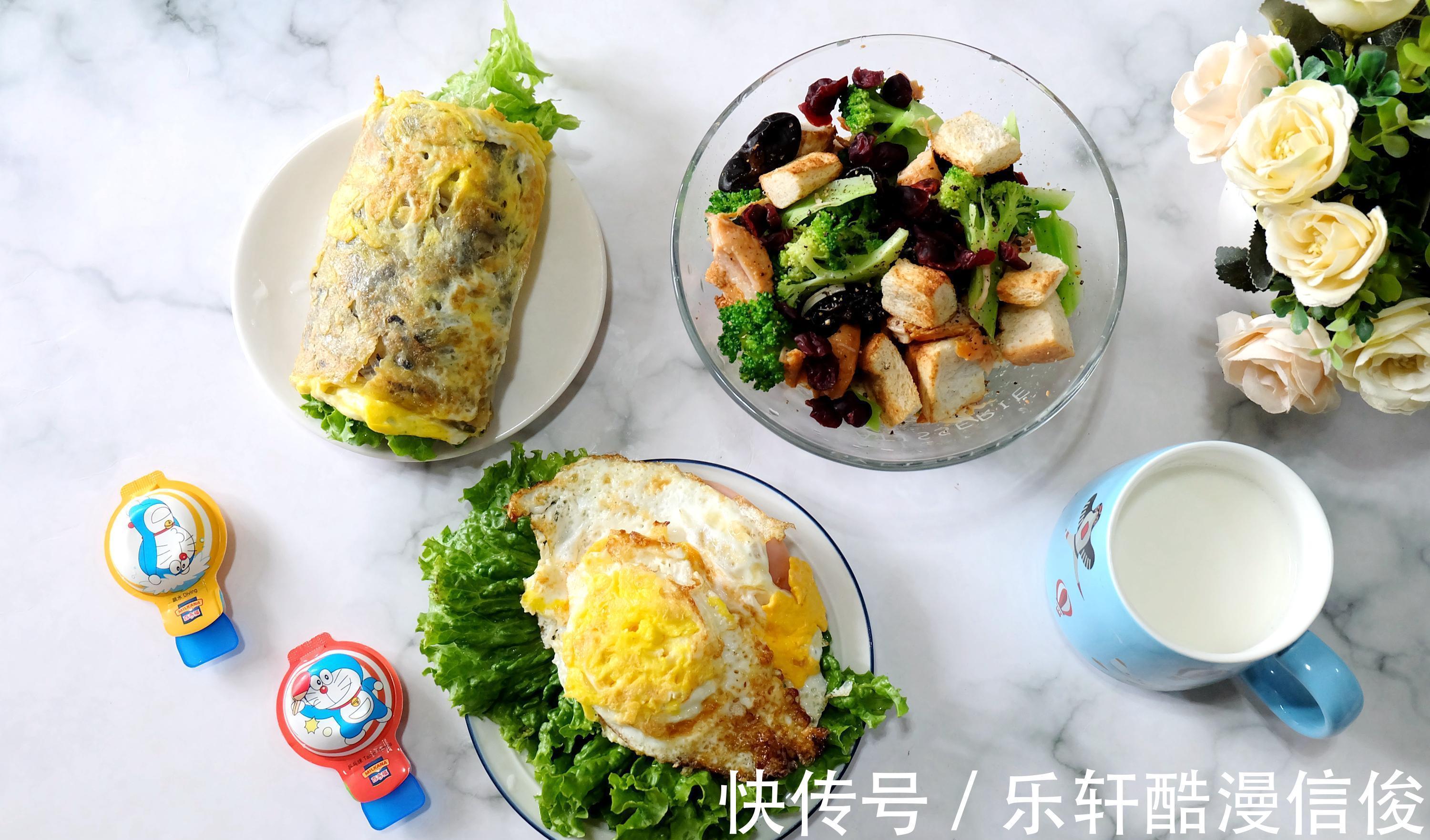 搭配|五款家常早餐搭配，好吃又好做，尤其是主食，全是孩子们爱吃的
